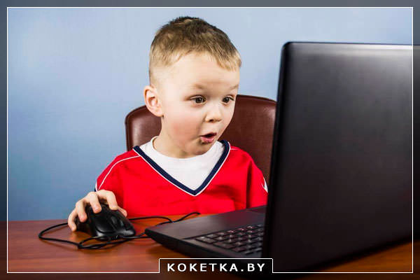 Дети в сети