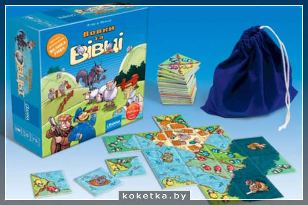 Волки и овцы