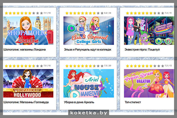 Компьютерные игры