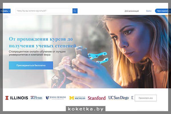 Coursera
