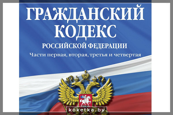 Законный представитель ребёнка - кто это?