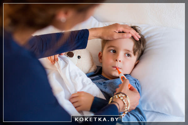 Что нельзя делать когда у ребенка температура и жар