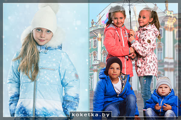 Детская верхняя одежда Zukka
