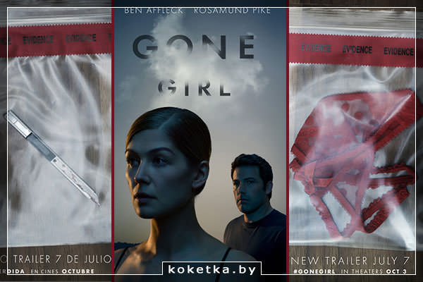 Фильмы с непредсказуемым финалом: детективный триллер Исчезнувшая