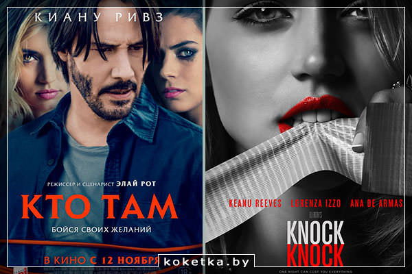 Отзыв о фильме "Кто там?" 