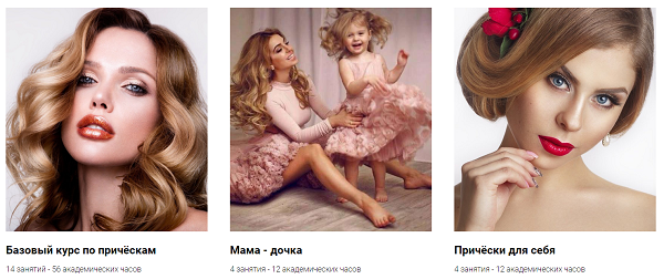 Школа макияжа, причёсок и бровей KOZA