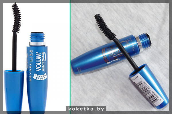 Volum express curved brush