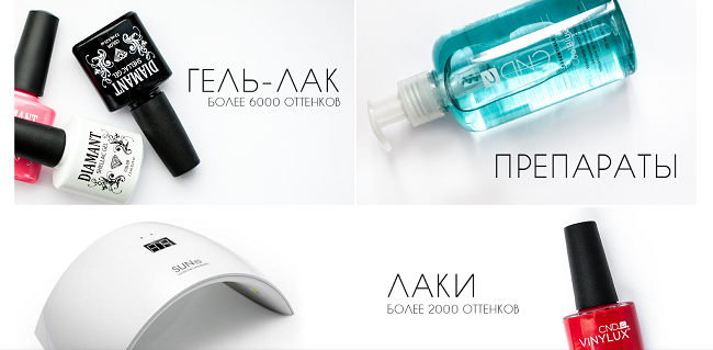 Магазин odiva.ru 