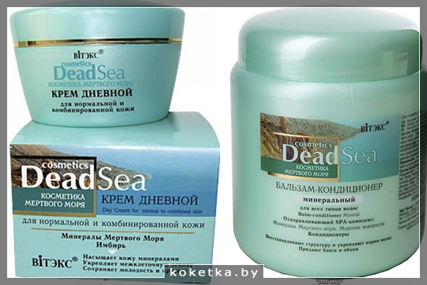 Обширный ассортимент косметики Dead Sea