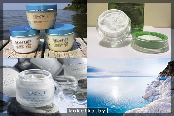 Косметика Мёртвого моря фирмы Seacret