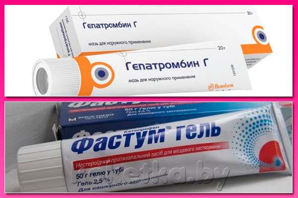 Гели для удаления желтизны от синяков