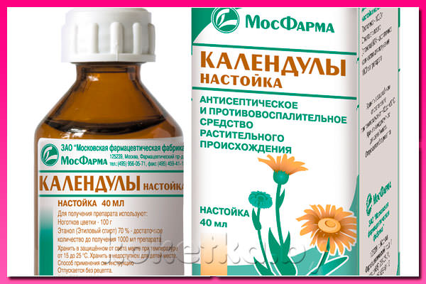 Настойка календулы