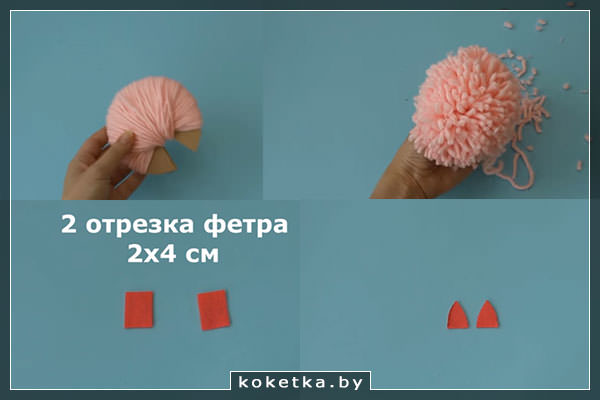 Делаем свинку из помпона