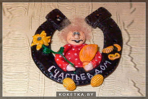Мастер класс по изготовлению подковы из солёного теста