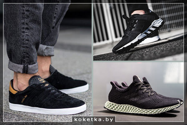 Adidas - как развивался этот спортивный бренд? Кто стоял у истоков?