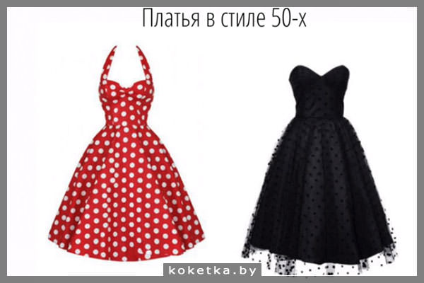 Идеальный вариант платьев для фигуры "груша"