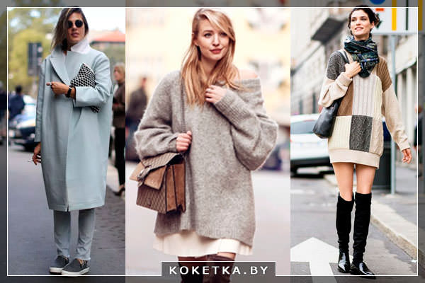 Красота безразмерности в Oversize