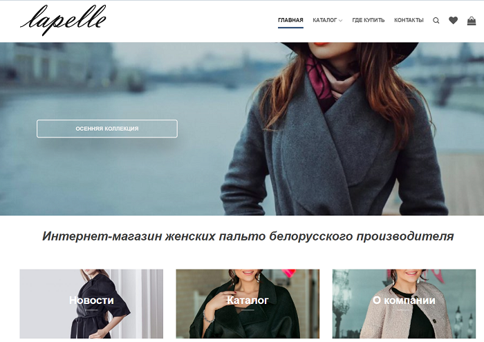 Lapelle