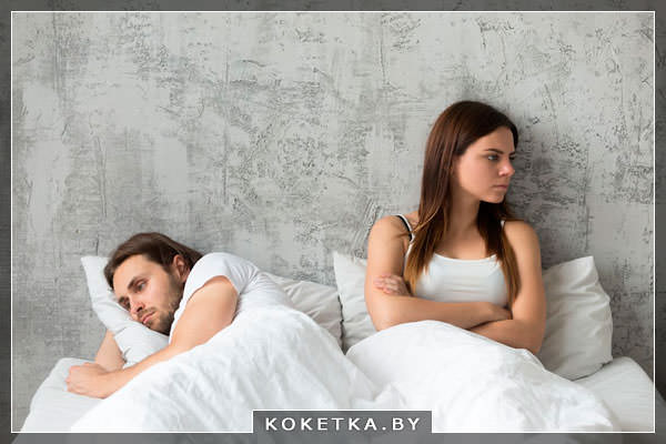 Отсутствие желания к близости со стороны женщины