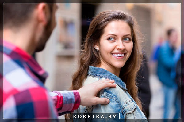 Как девушке познакомиться с парнем?