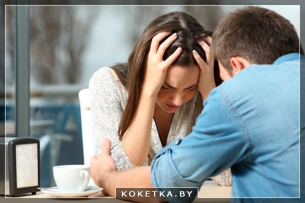 Как спасти брак