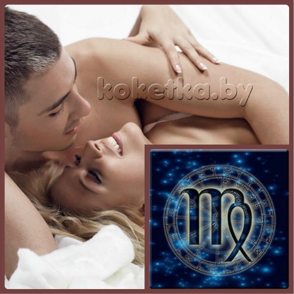 132 erogennye zony po znakam zodiaka 9