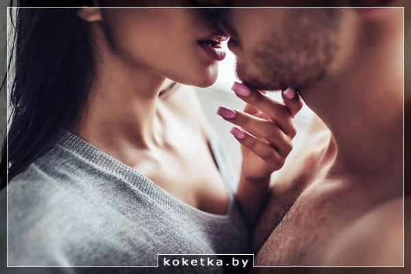 Страсть, феромоны