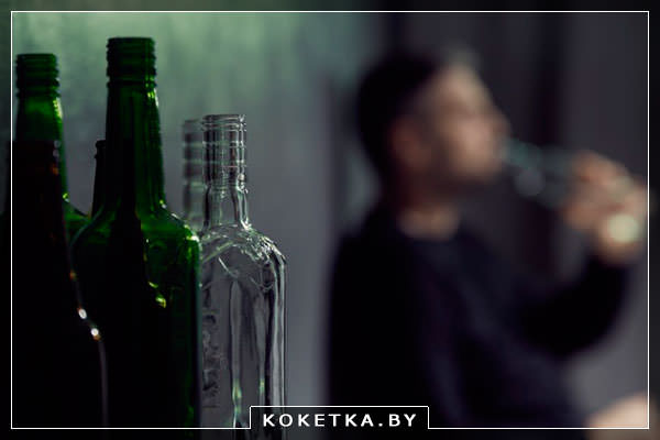 Ода алкоголизму