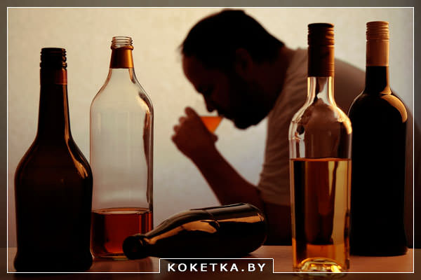 Грустный алкоголик