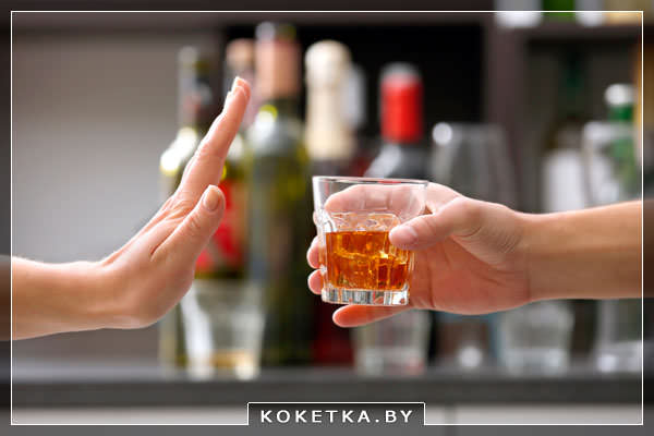 Нет алкоголю