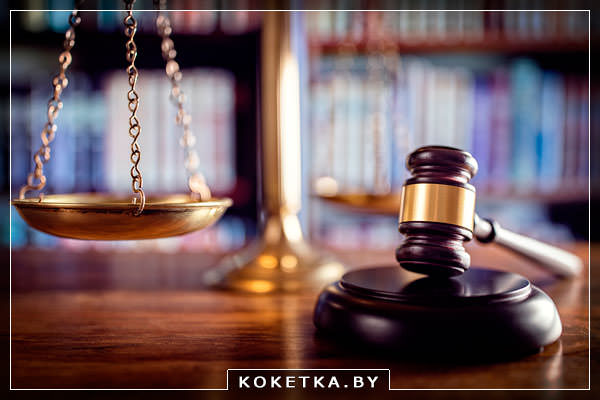 Юридические услуги