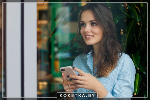  Искательница любви