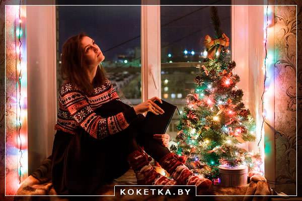 Планы и мечты на Новый Год