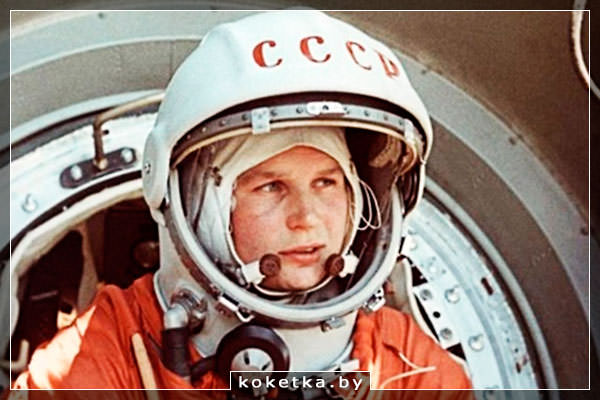 Валентина Владимировна Терешкова