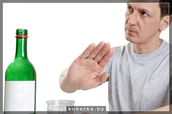 Алкоголик отказывается пить