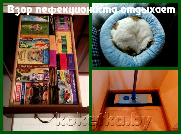 Перфекционизм - хорошо или плохо?