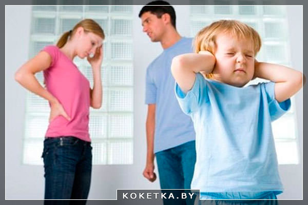 Кризисы в семейной жизни