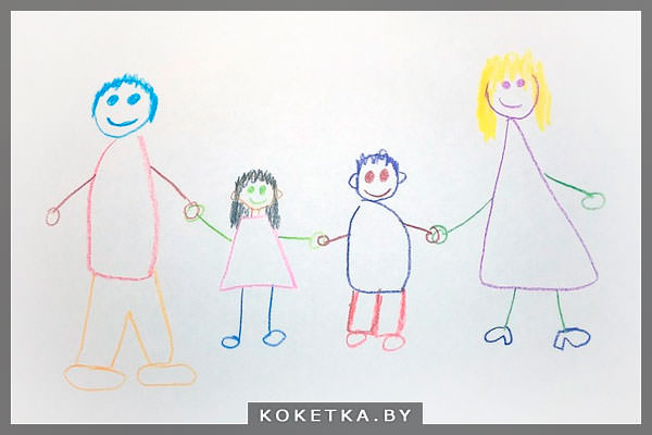 Семья без детей