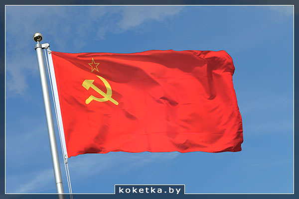 Флаг Советского Союза