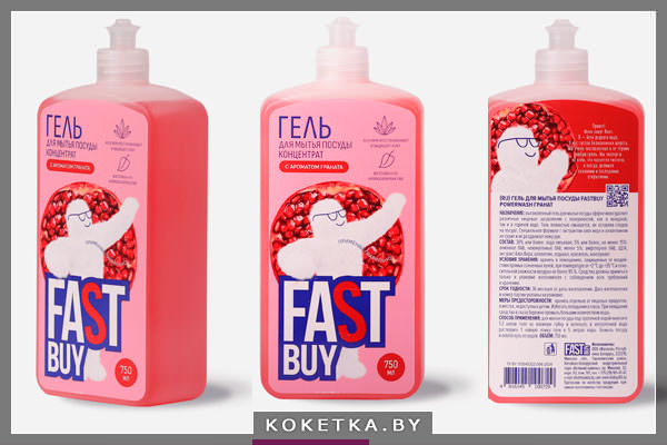 FastBuy Power Wash (апельсин, гранат, лимон), подходят для ручного мытья, в том числе детской посуды, благодаря безопасному составу без хлора и фосфатов.