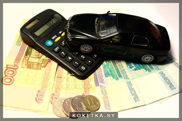Деньги под залог