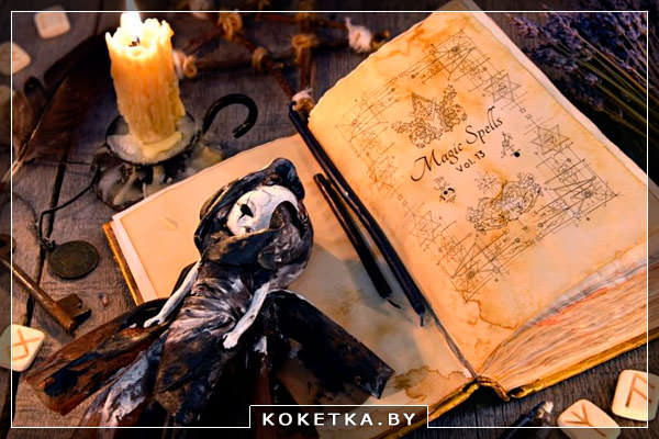 Гадания по книге