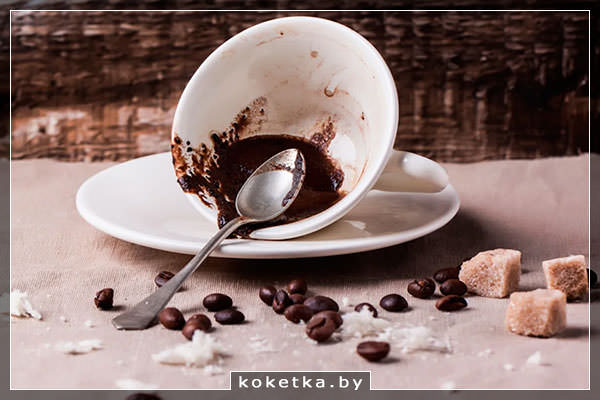 Гадание на кофейной гуще