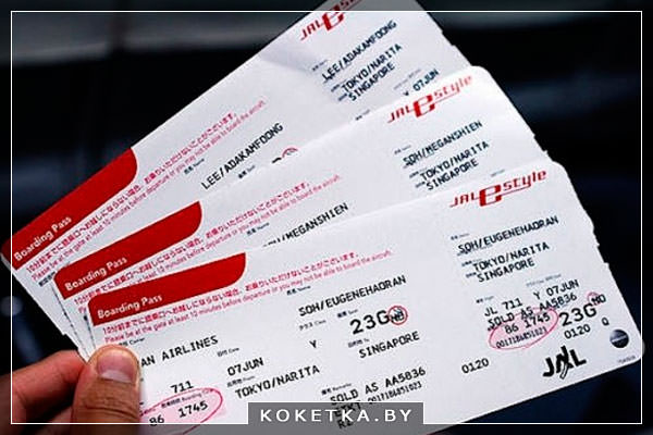 Недорогие авиабилеты покупка