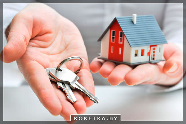Накопить и купить квартиру советы