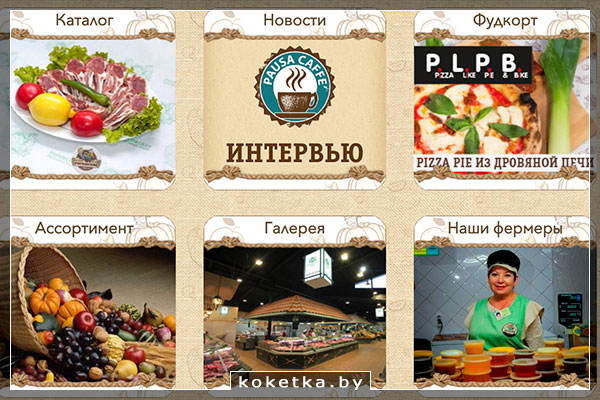 Рогожский рынок