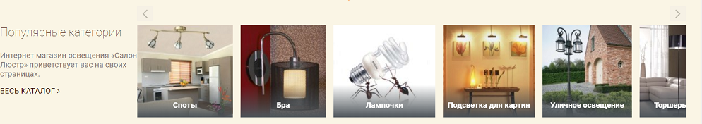 https://salonlustr.com.ua