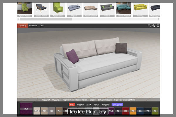 3d конструктор онлайн