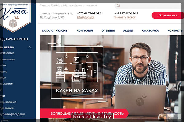 2380 skandinavskaya kukhnya 2