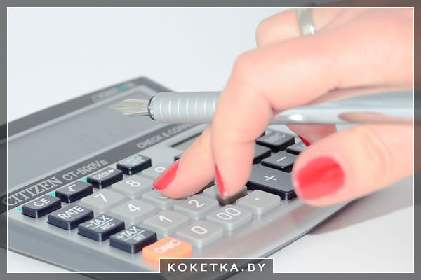 дополнительный заработок